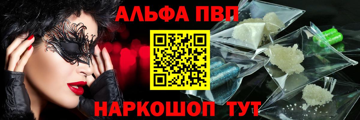 A PVP Crystall Карталы