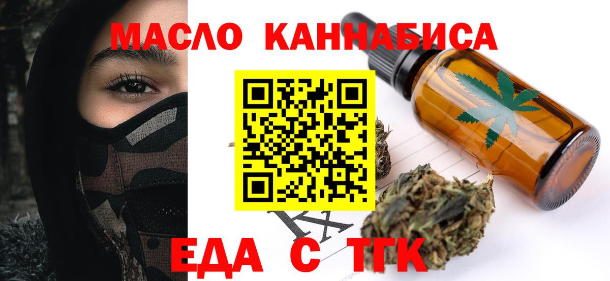 Canna-Cookies марихуана  Вход с VPN  Карталы 
