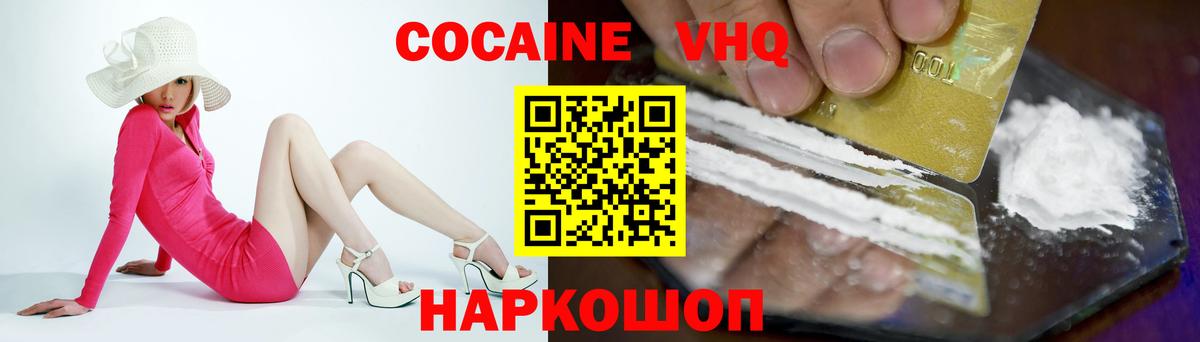 Cocaine Эквадор Карталы