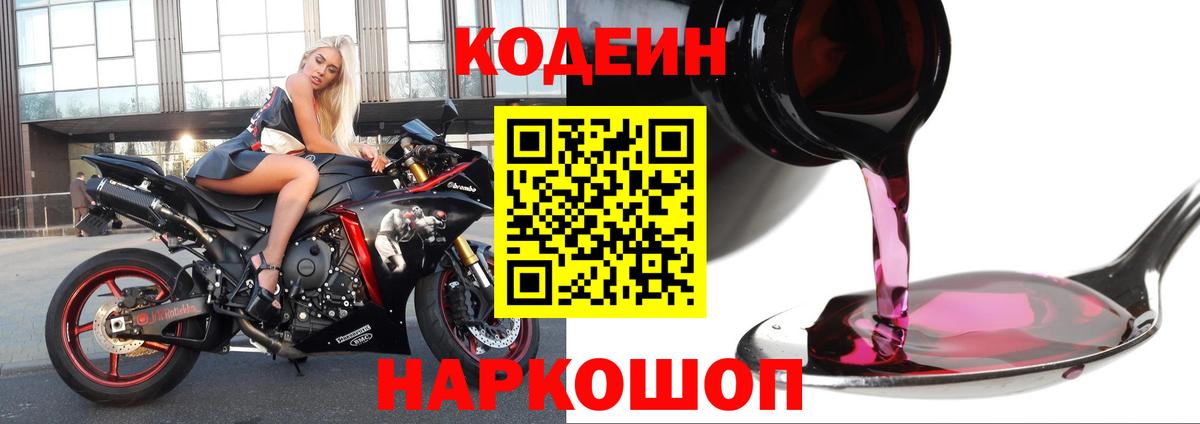 МЕФ  ГАШИШ  ГАШ  Меф кристаллы  Codein  Карталы  А ПВП СК   Вход с VPN  Лсд 25 
