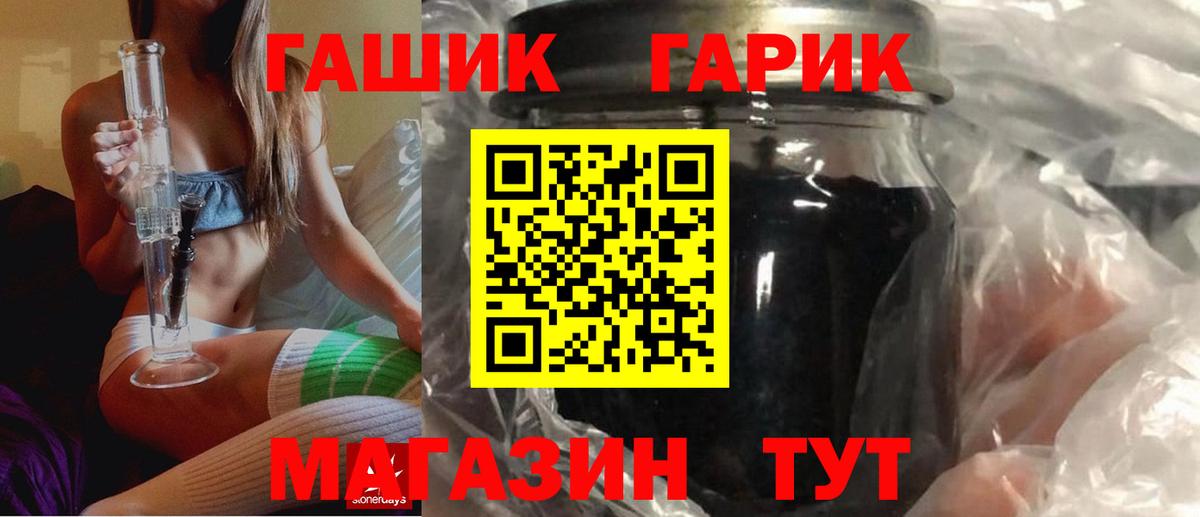 Гашиш хэш  Вход с VPN  Карталы  Гашиш гашик 