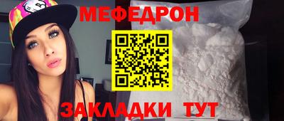 кристаллы Коммунар