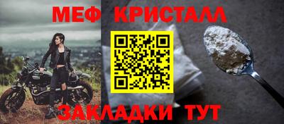 кристаллы Коммунар