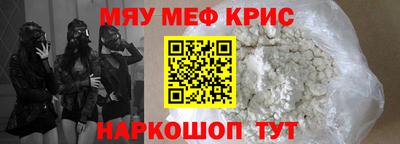 скорость mdpv Комсомольск-на-Амуре
