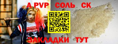 мефедрон Конаково
