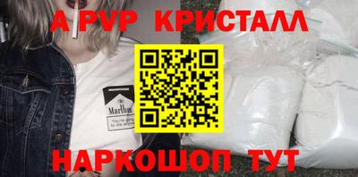 мефедрон Конаково