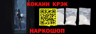 кристаллы Коммунар