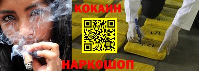 мефедрон Конаково