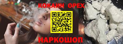 кристаллы Коммунар