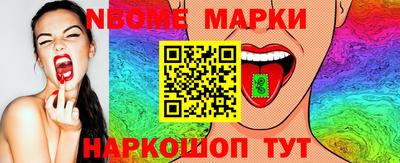 мефедрон Конаково