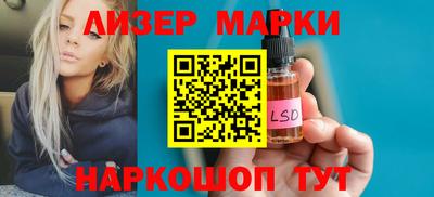 мефедрон Конаково