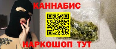 мефедрон Конаково