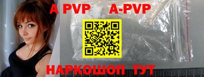 кристаллы Коммунар