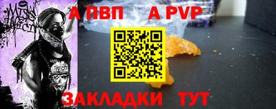 кристаллы Коммунар