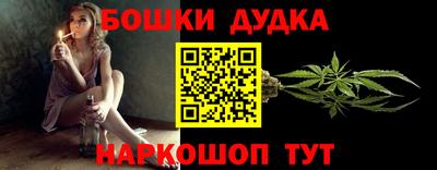 мефедрон Конаково