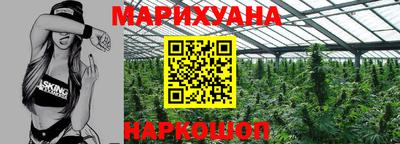 мефедрон Конаково