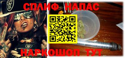 мефедрон Конаково