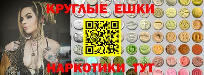 кристаллы Коммунар