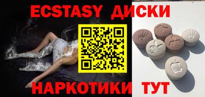 кристаллы Коммунар