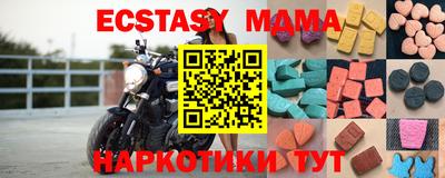 мефедрон Конаково
