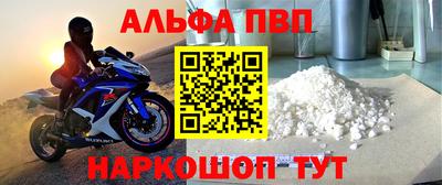 кристаллы Коммунар