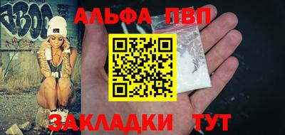 мефедрон Конаково
