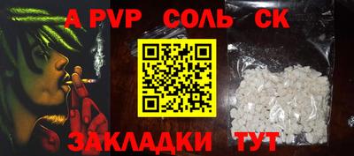 мефедрон Конаково