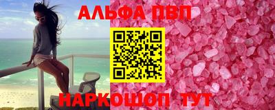 скорость mdpv Комсомольск-на-Амуре