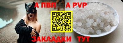 скорость mdpv Комсомольск-на-Амуре