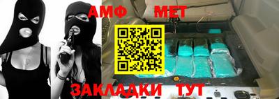 кристаллы Коммунар