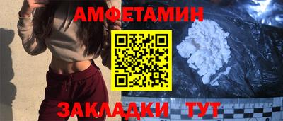 мефедрон Конаково