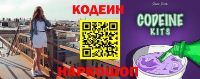мефедрон Конаково