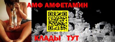 кристаллы Коммунар