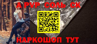 мефедрон Конаково