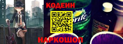 кристаллы Коммунар