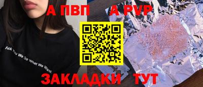 мефедрон Конаково