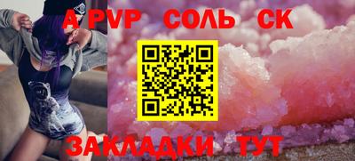 скорость mdpv Комсомольск-на-Амуре