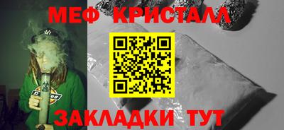 кристаллы Коммунар
