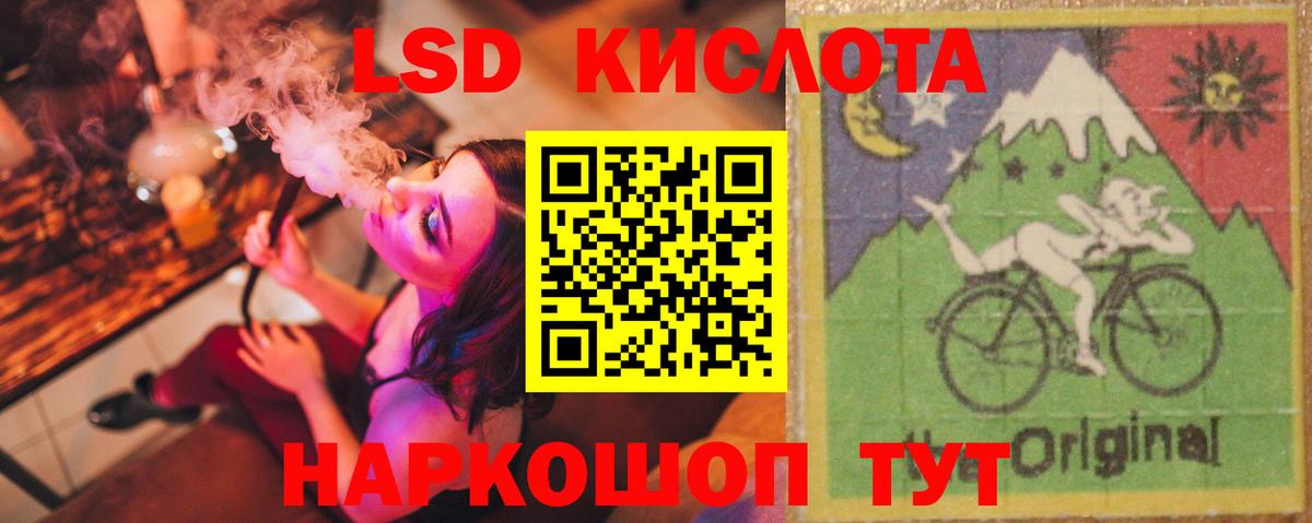 ЛСД экстази кислота  Вход с VPN  LSD-25 экстази  ЛСД экстази кислота  Карталы 
