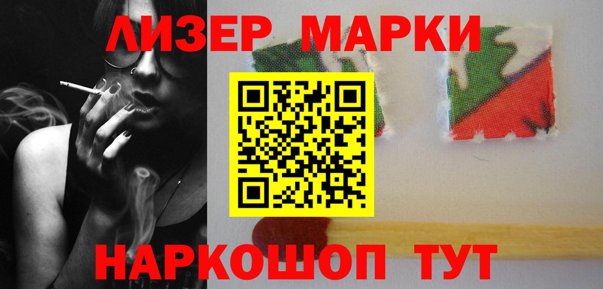 LSD-25 экстази кислота Карталы