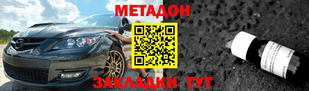 кракен зеркало  МЕТАДОН VHQ  Вход с VPN  Карталы 