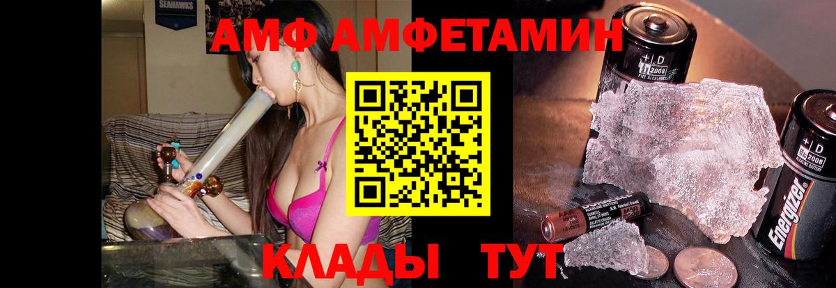 МЕТАМФЕТАМИН кристалл  Вход с VPN  Карталы  МЕТАМФЕТАМИН кристалл 
