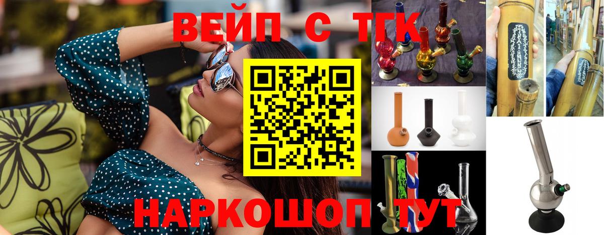 Дистиллят ТГК гашишное масло Карталы