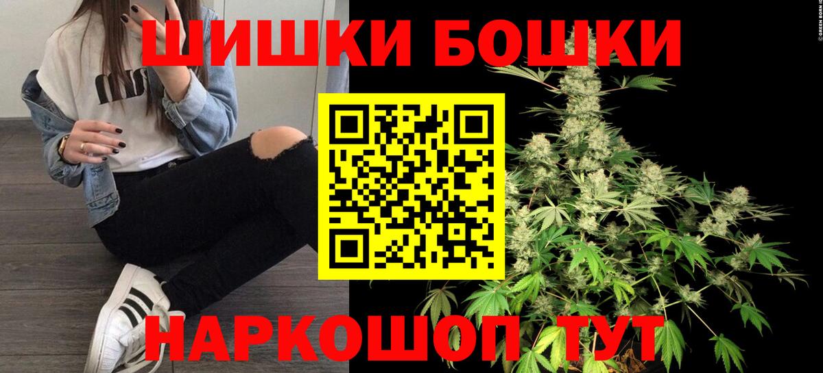 Карталы  Бошки марихуана THC 21%  Вход с VPN  Бошки марихуана LSD WEED 